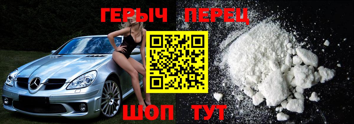 Героин Афган Родники