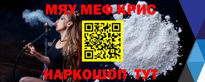 альфа пвп VHQ Рузаевка
