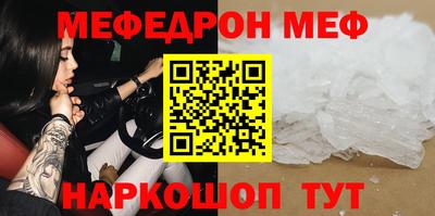 альфа пвп VHQ Рузаевка