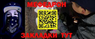 эйфоретик Рыбинск
