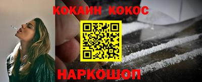 мефедрон VHQ Рязань