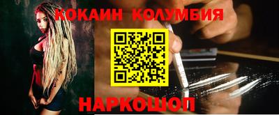 эйфоретик Рыбинск