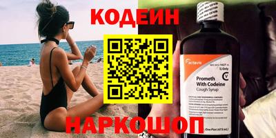 мефедрон VHQ Рязань