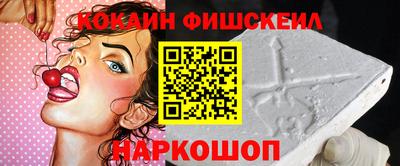 альфа пвп VHQ Рузаевка