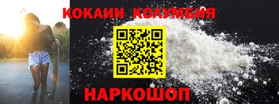 эйфоретик Рыбинск