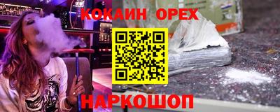 мефедрон VHQ Рязань