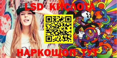 мефедрон VHQ Рязань