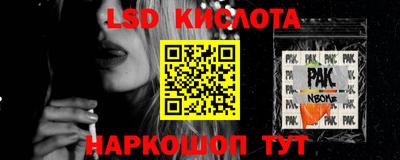 мефедрон VHQ Рязань