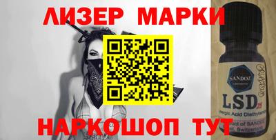 альфа пвп VHQ Рузаевка