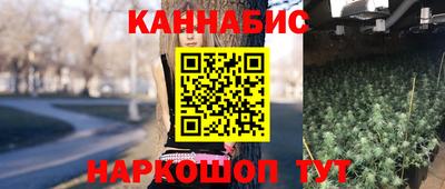 эйфоретик Рыбинск