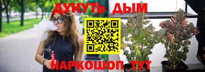 эйфоретик Рыбинск