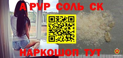 эйфоретик Рыбинск