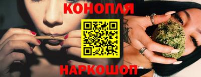 эйфоретик Рыбинск