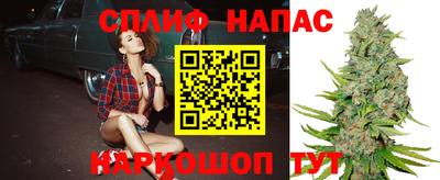 эйфоретик Рыбинск