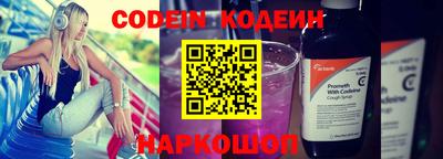 мефедрон VHQ Рязань
