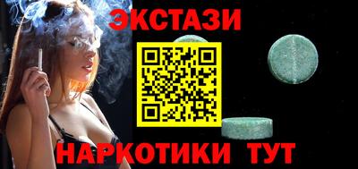 мефедрон VHQ Рязань