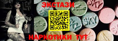 мефедрон VHQ Рязань