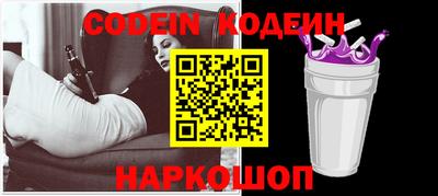 альфа пвп VHQ Рузаевка