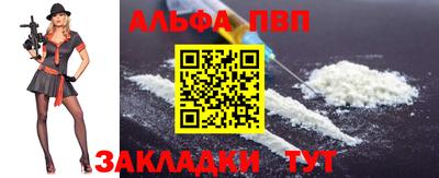 эйфоретик Рыбинск