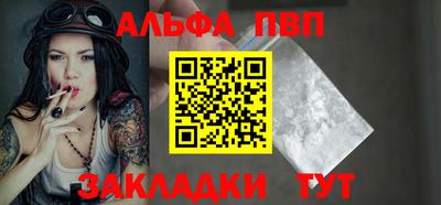 мефедрон VHQ Рязань