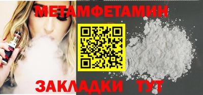 эйфоретик Рыбинск
