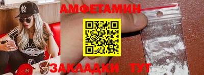 альфа пвп VHQ Рузаевка