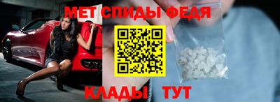 альфа пвп VHQ Рузаевка