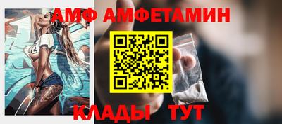 альфа пвп VHQ Рузаевка