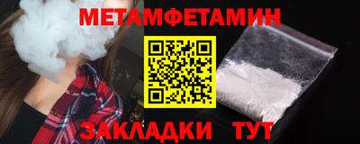 мефедрон VHQ Рязань