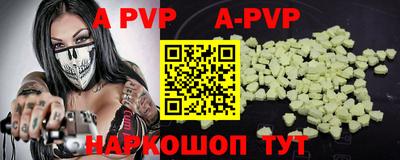 эйфоретик Рыбинск