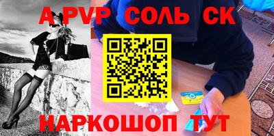 мефедрон VHQ Рязань