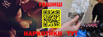 мефедрон VHQ Рязань
