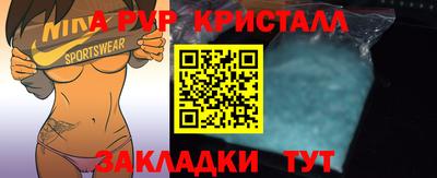 эйфоретик Рыбинск