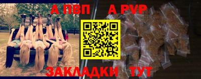 мефедрон VHQ Рязань