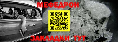 альфа пвп VHQ Рузаевка