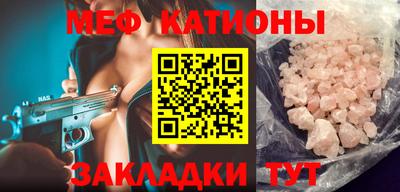 мефедрон VHQ Рязань
