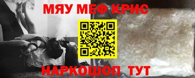 эйфоретик Рыбинск