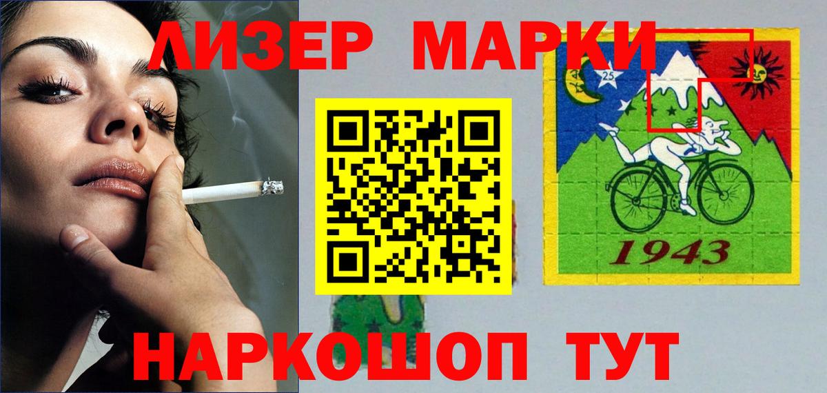 LSD-25 экстази кислота  Вход с VPN  Родники 