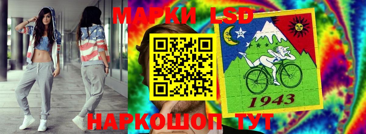 Лсд 25 экстази ecstasy Родники