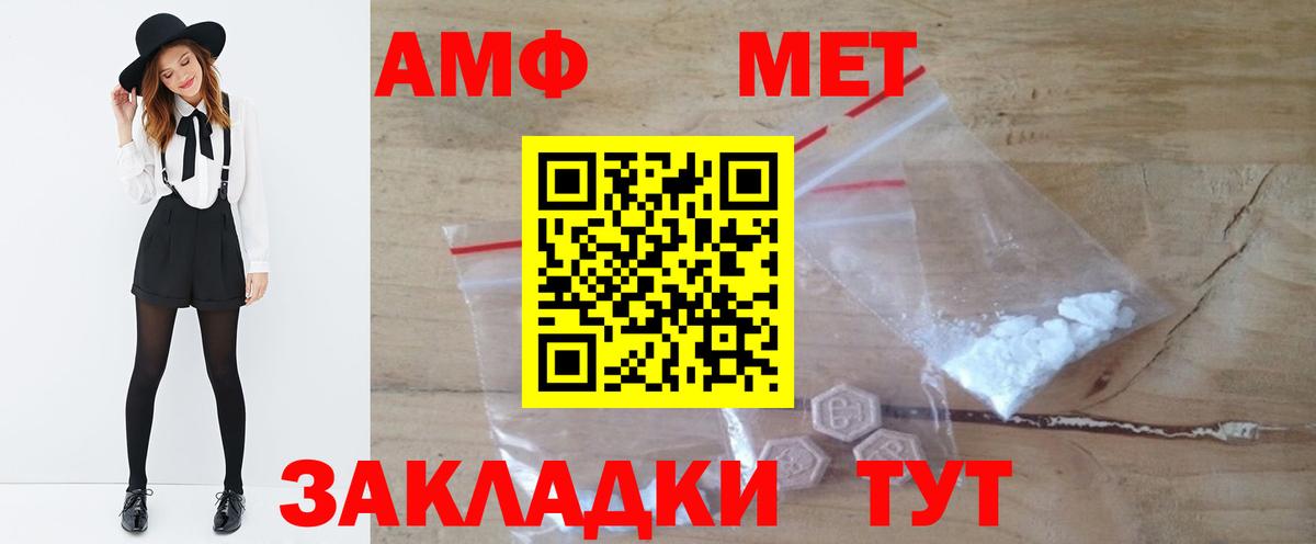 Родники  Метамфетамин Декстрометамфетамин 99.9%  Метамфетамин Декстрометамфетамин 99.9%  Вход с VPN 