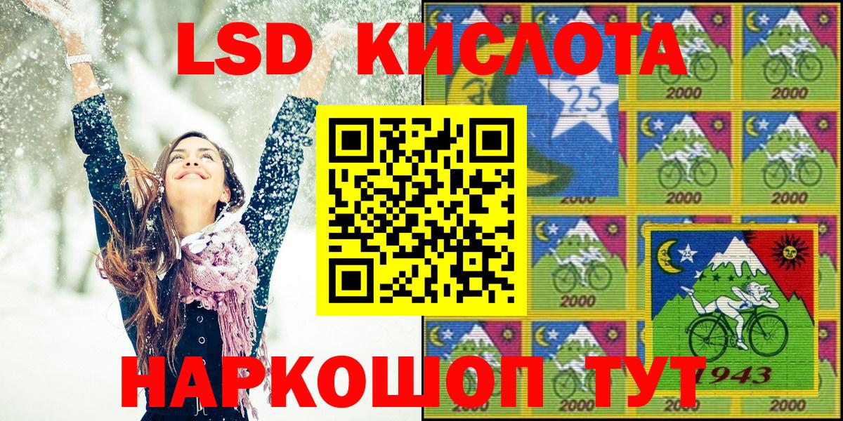 Марки N-bome 1,5мг Родники