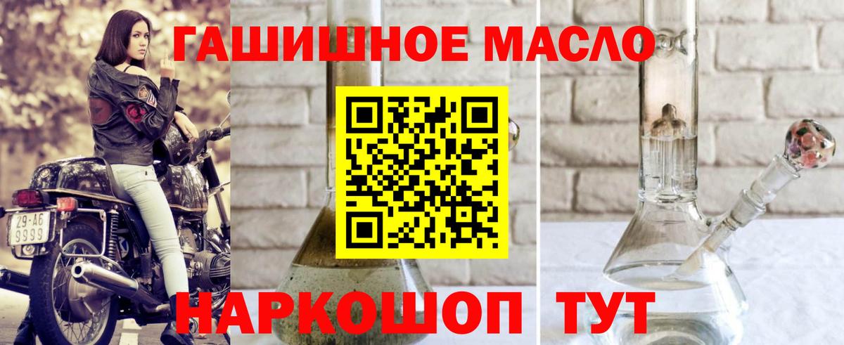 ТГК концентрат  Вход с VPN  Родники 