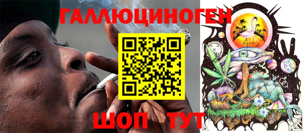 Галлюциногенные грибы GOLDEN TEACHER Родники