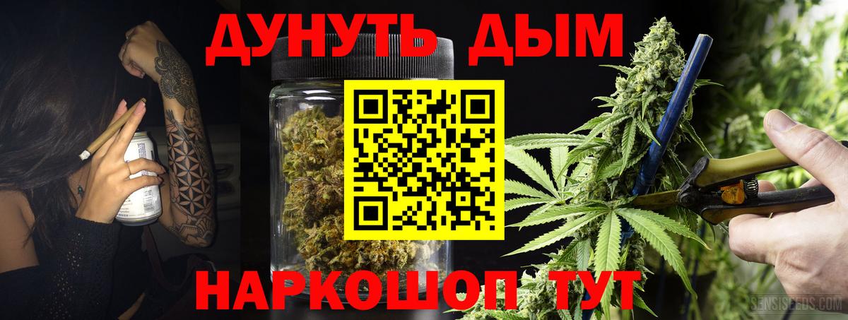 Бошки марихуана THC 21% Родники