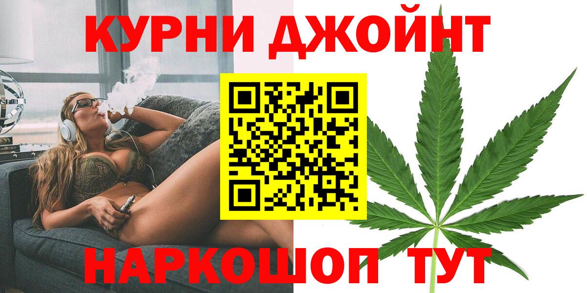 Бошки марихуана LSD WEED  Вход с VPN  Родники  Конопля конопля  Каннабис OG Kush  Бошки Шишки Amnesia 